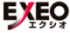 エクシオ